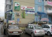 Альбом "Город"