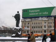 Le monument de Mayakovski (un poete russe, futuriste)