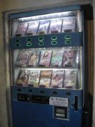 vending machine))      .  