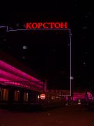 PIC 0409