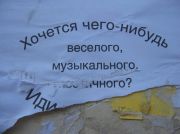 , ?!   ...