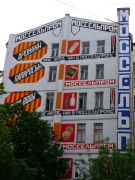 ����������� 142