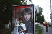 Гарринча