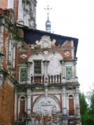 -2008 161