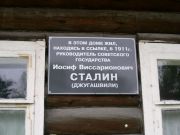 -2008 309