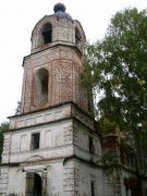 -2008 579
