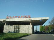 Albena3
