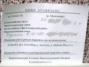 -2008 268