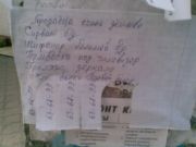 ����051 ����� ������