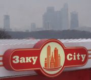 Закусити