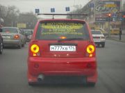 матизка