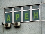 Фотоотчет по Видному. Белокаменное ш. 10 вл. 1