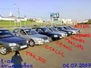 06072007233
