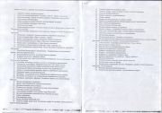 SWScan00102