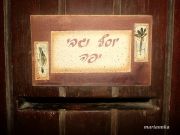 Jaffo09(2)