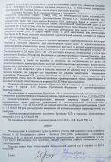 P1040544