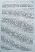 P1040543