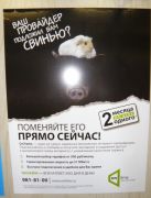 P3270885