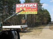 Покраска основания щита апрель 2010