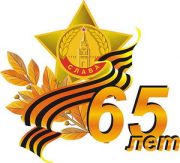 65 ��� ������