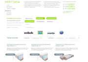 ��������� ������� � �������� matromix