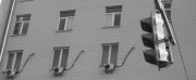проТРИ