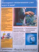 �������� ��� ������������