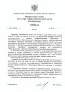 ������ �������������