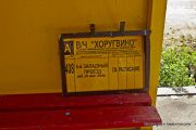 IMG 9925