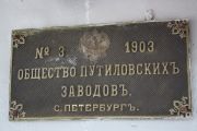 IMG 7732