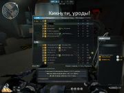 Crossfire20130525 0000