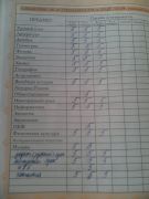 IMG 20140322 162247