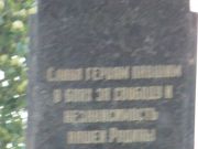 белоруссия 3  16-7,09,14 264