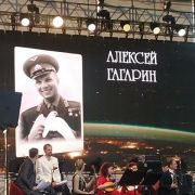 gagarin