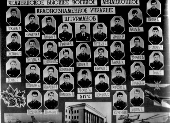 312 КО