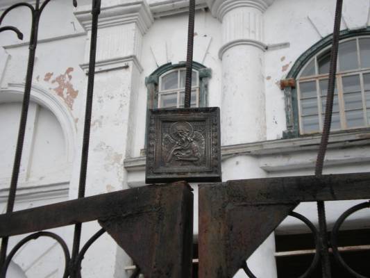 church's gates