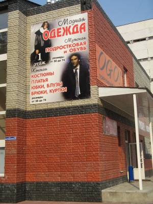  2  4 .  30.07.08