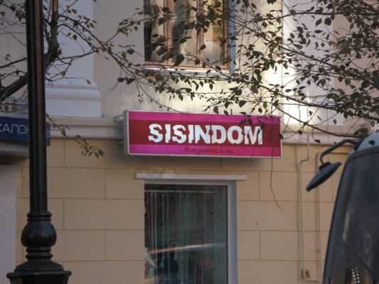 ������� ������� ����� � ���������� (�������� ��������)