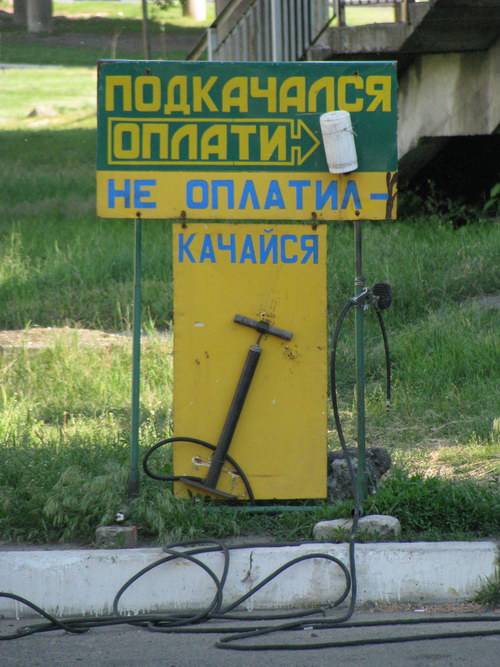 Древняя мудрость
