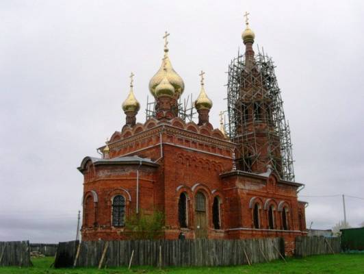 Красное