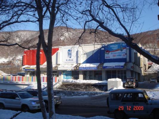 Камчатский выставочный центр (КВЦ)