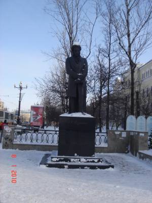А.С. Пушкин