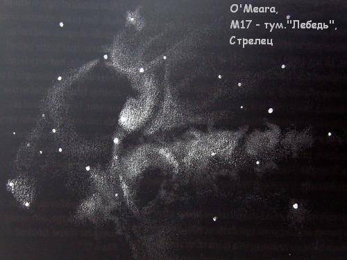 Messier 17