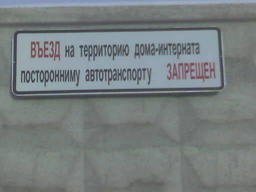 ����������� ����������������� ���������