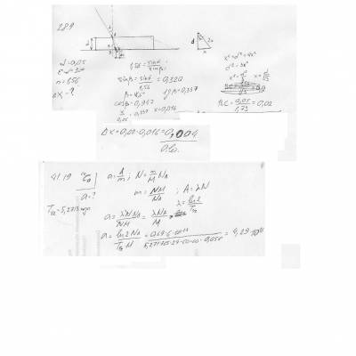 2 ������