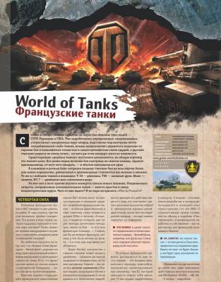 ����������� �����.