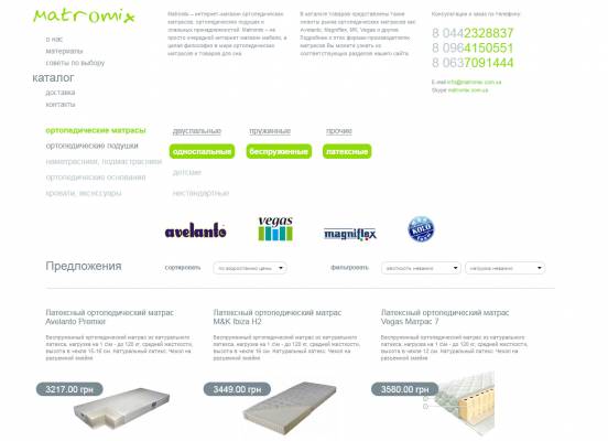 ������� �� ������������ �������, ��������� ������� � �������� matromix