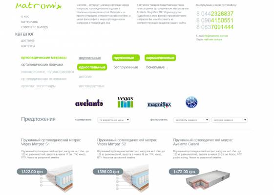 ��������� ������� � �������� matromix