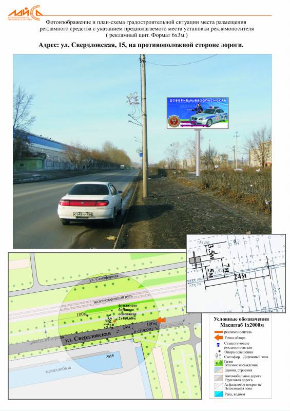 ������������ 15 ���. 8 ���. 1