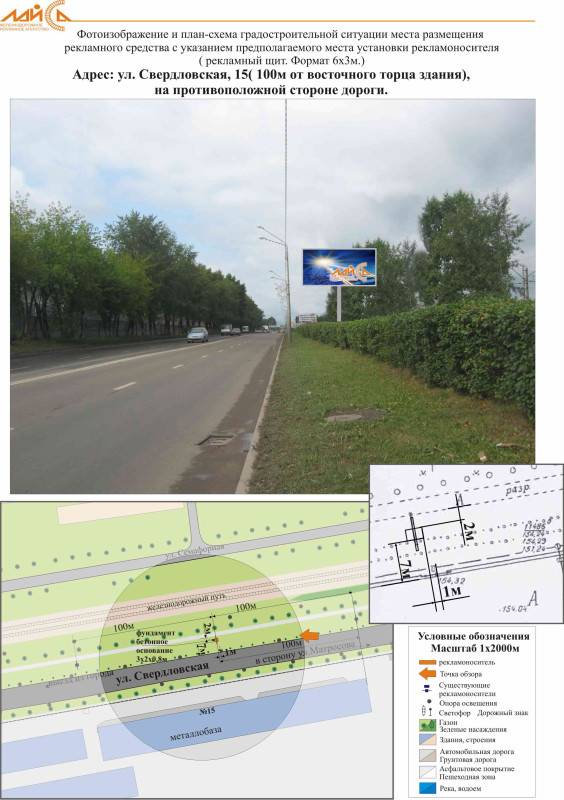 ������������ 15 ���. 8 ���. 2